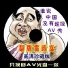 2014年香港开奖历史资料记录